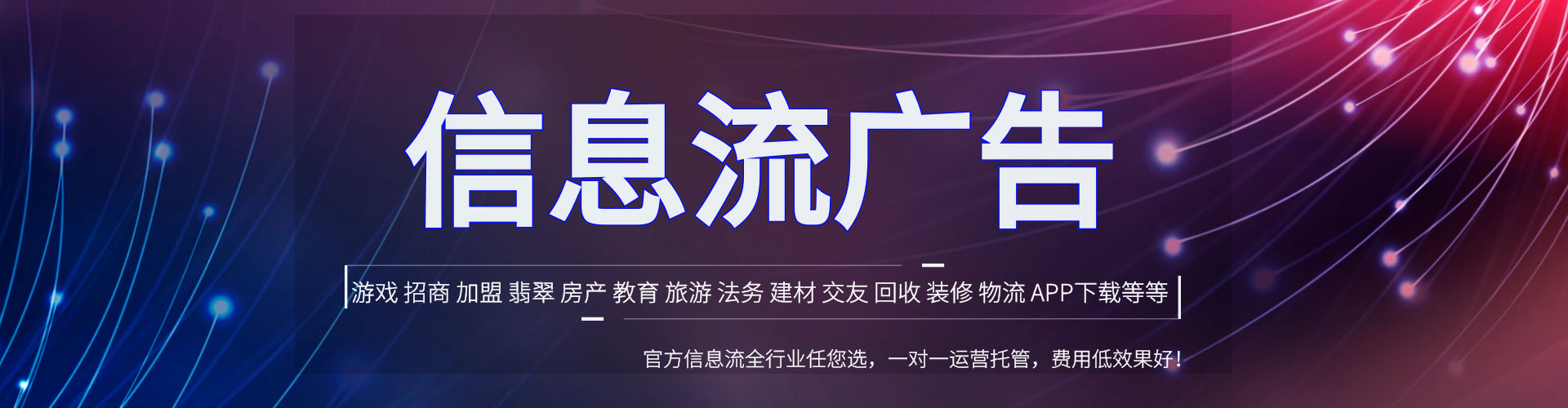 长海竞价推广开户